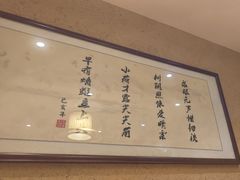 -庭苑饭香·生态餐厅(动物园店)