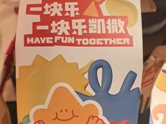 -乐凯撒披萨(领展广场店)