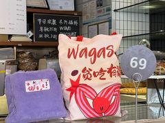-BAKER&SPICE(安福路店)