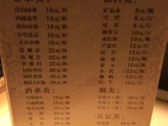 菜单-碧涛阁·泡泡海洋·汤泉洗浴(王府花园店)