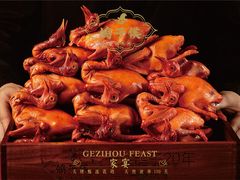 -鸽子侯·家宴·平价海鲜(绿地店)