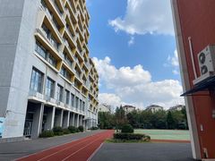 -上海财经大学附属北郊高级中学