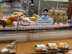 -伊藤洋华堂(温江店)