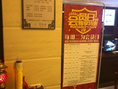 -清和浴