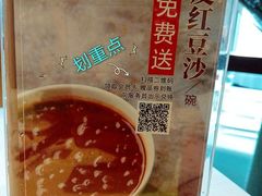 -旺顺阁·北京菜(北辰上品+)