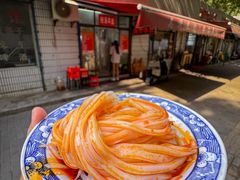 -吴升米皮店(红专南路分店)