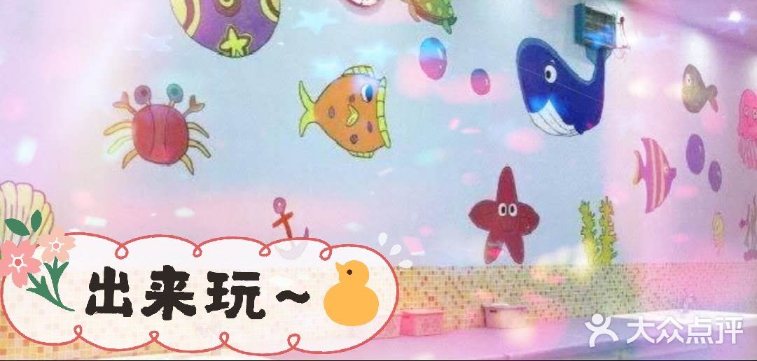 游泳就到小龙宫母婴游泳