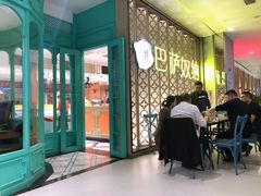 -巴萨奴纳(协信星光时代广场店)