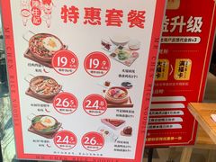 -陳生記米线·始于1989(体育场路店)