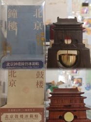 -哈姆雷斯(王府井百货大楼店)