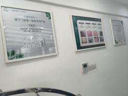 -芙贝佳禾·痘肌管理中心