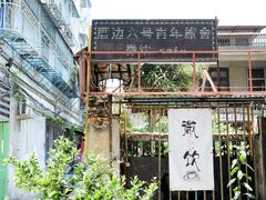 -微饮cafe