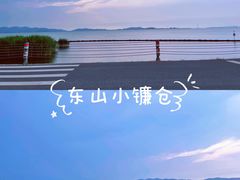 -东山风景区(洞庭东山)