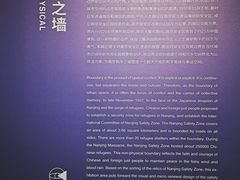 -侵华日军南京大屠杀遇难同胞纪念馆-停车场