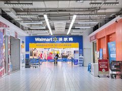 -沃尔玛(星湖商业城店)
