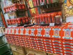 -嘉凌码头·重庆特产手工火锅底料(洪崖洞九楼店)