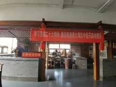 -王老吉凉茶博物馆