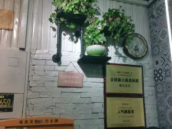 -無名发艺