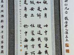 -朱自清故居