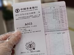 -中国农业银行(青岛延安路第二支行)