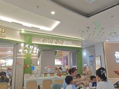 -优优西里·意式餐厅(福州金融街万达店)