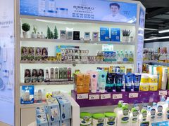 -综合保税区进口商品直销中心(新百店)