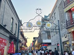 -天兴居(鲜鱼口街店)