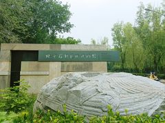 -北京石刻艺术博物馆(五塔寺)