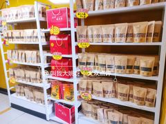 -杏好遇见你(总店)