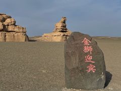 -敦煌雅丹国家地质公园