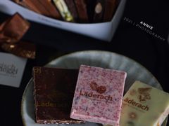 -Laderach 莱德拉(上海环贸iapm店)