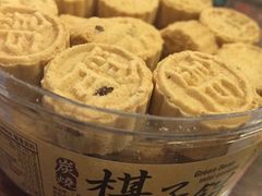 -钜记手信(兴华楼店)