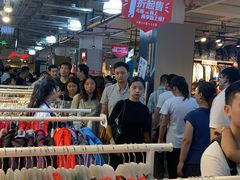-五环Outlets(高新工厂店)