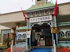 -旅顺留声机博物馆