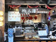 -東茅街茶馆