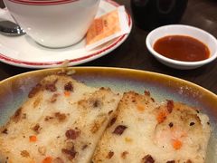 萝卜糕-新旺茶餐厅(嘉里城店)