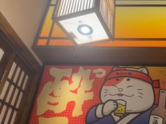 -弓二·烧鸟居酒屋(财富购物中心店)