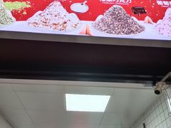 -冰冰酱老味刨冰绵绵冰(中山路总店)