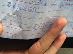 -蓉城阳光推拿馆(理想中心店)