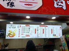 门面-桂湘缘卤味螺蛳粉