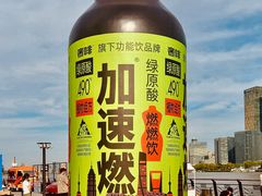 -上海港国际客运中心