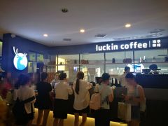 -瑞幸咖啡(第一城店)