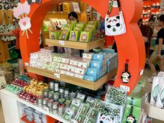 -熊猫邮局(少城店)