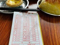 -恒兴发茶店(水巷口店)