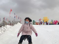 -沈阳奥体冰雪嘉年华