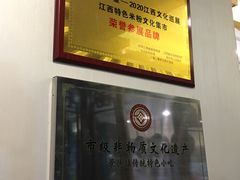 -毛仔特色小吃(御窑厂店)