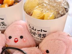 -东莞海德汇一城
