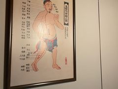 -裕和堂中医推拿艾灸(太古汇臻品店)