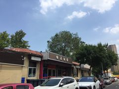 -梅飞酒家(桑园路店)