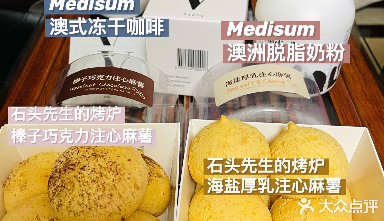 居家&车载平价零食分享｜馋哭我家狗子的神仙注心麻薯‼️